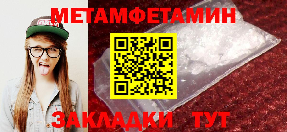Амфетамин VHQ Белово