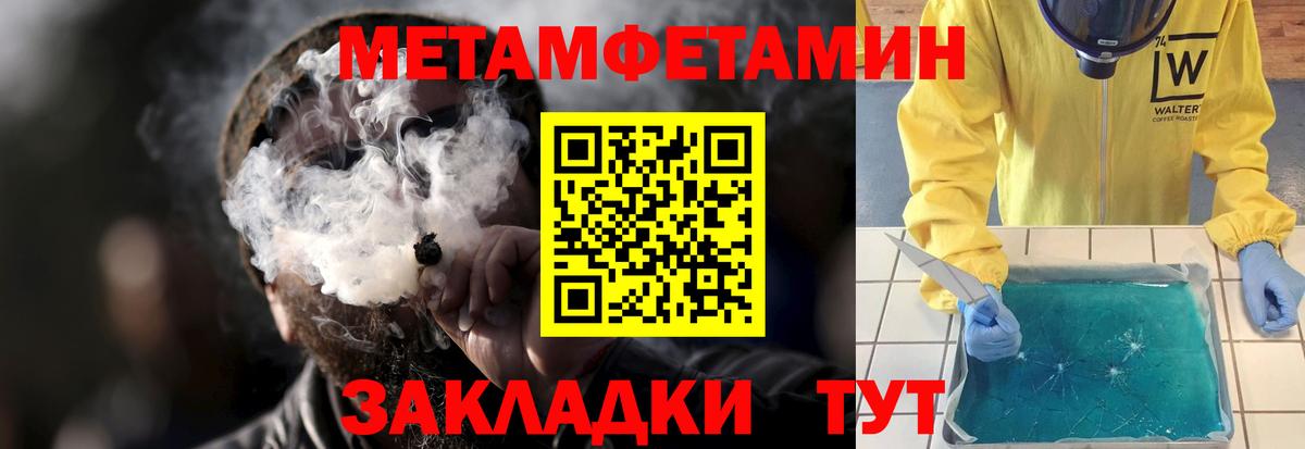Амфетамин VHQ  АМФЕТАМИН  Amphetamine  Вход с VPN  Белово 