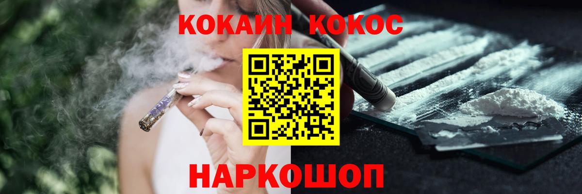 COCAIN FishScale Белово
