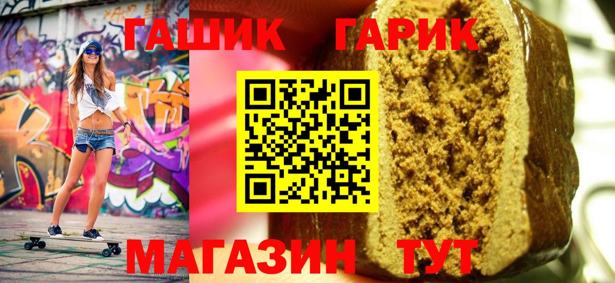 Гашиш hashish Белово