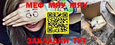 прущие крисы Волжский