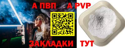 ECSTASY Волжск