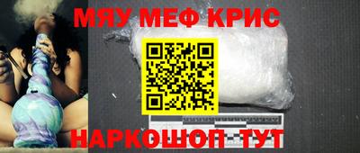 сатива Волгодонск