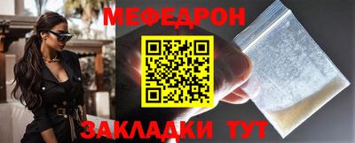сатива Волгодонск