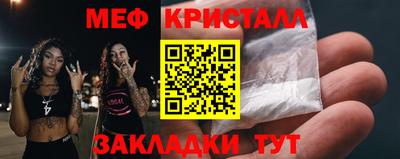сатива Волгодонск