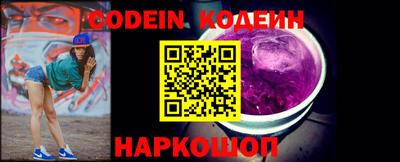 сатива Волгодонск