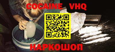 сатива Волгодонск