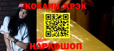 прущие крисы Волжский