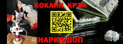 прущие крисы Волжский