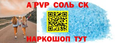 ECSTASY Волжск