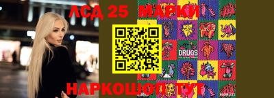 сатива Волгодонск