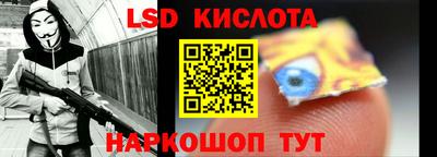 прущие крисы Волжский