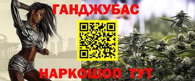 сатива Волгодонск