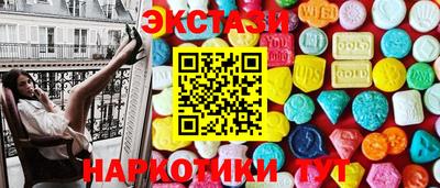 сатива Волгодонск