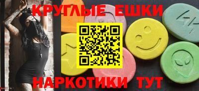 ECSTASY Волжск