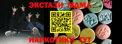 прущие крисы Волжский