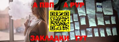 сатива Волгодонск