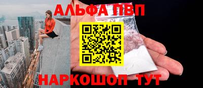 сатива Волгодонск