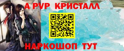 сатива Волгодонск
