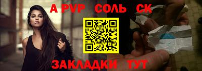 ECSTASY Волжск