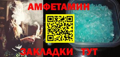 прущие крисы Волжский
