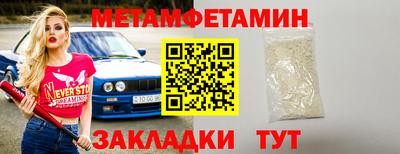 сатива Волгодонск