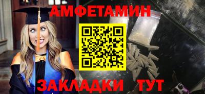 прущие крисы Волжский