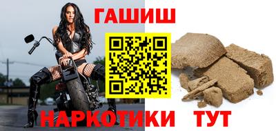 прущие крисы Волжский