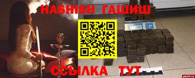 прущие крисы Волжский