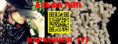сатива Волгодонск