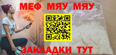 ECSTASY Волжск