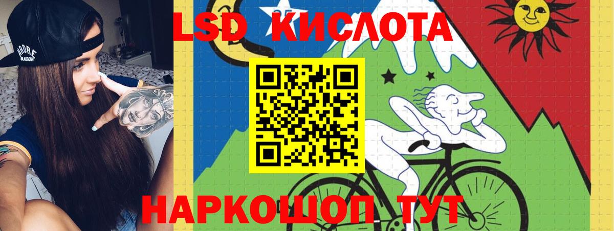 ЛСД экстази ecstasy  Лсд 25 экстази  Белово  Вход с VPN  Лсд 25 экстази кислота 
