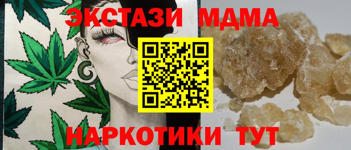 МДМА VHQ Белово