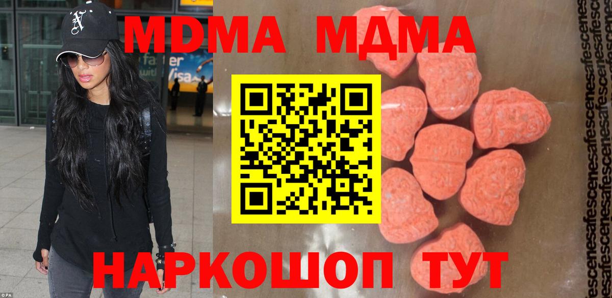 MDMA Molly  MDMA crystal  Вход с VPN  Белово 