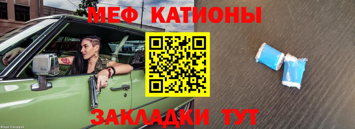 Белово  Мефедрон  Вход с VPN  Меф mephedrone  МЕФ мяу мяу 