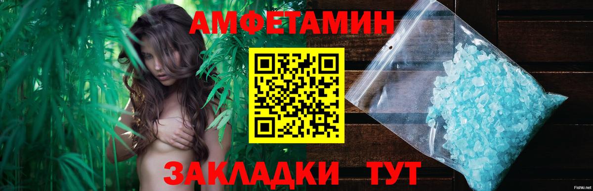 Белово  МЕТАМФЕТАМИН мет  Вход с VPN  МЕТАМФЕТАМИН мет 