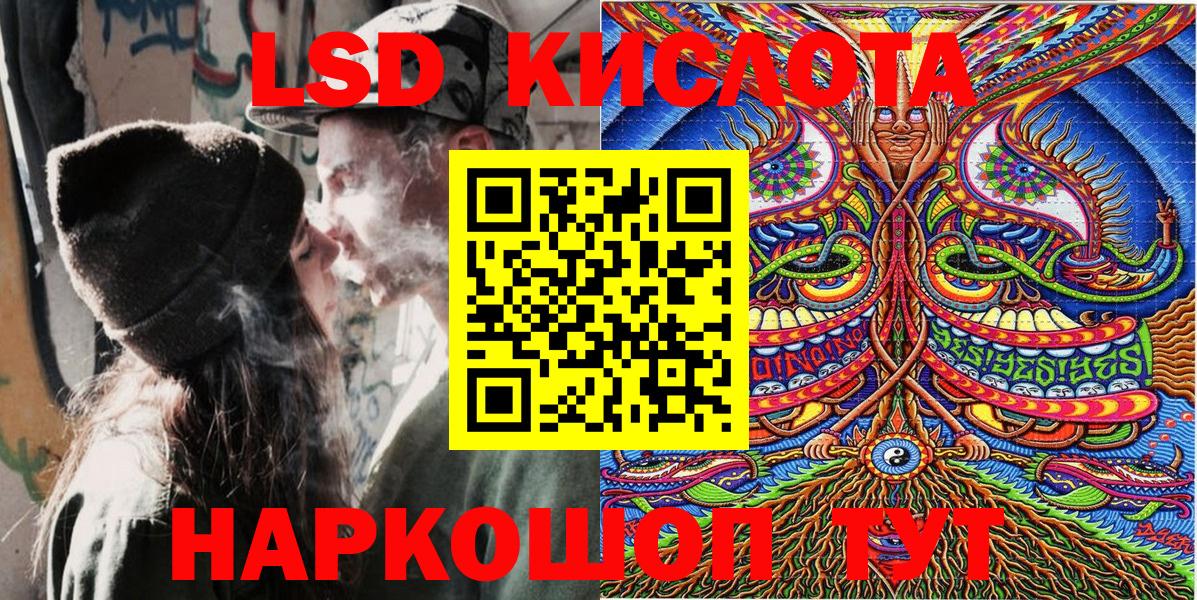 Марки NBOMe  Наркотические марки 1,5мг  Вход с VPN  Белово 