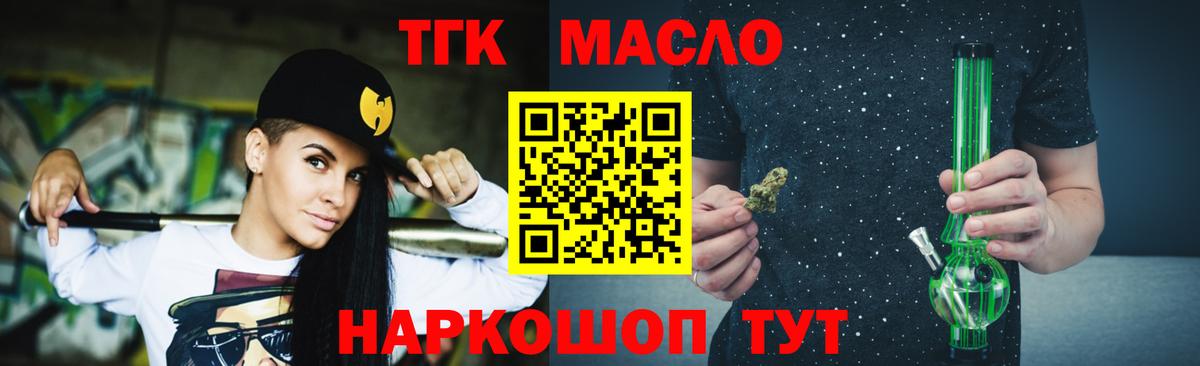 Белово  даркнет сайт  Вход с VPN  ТГК вейп 
