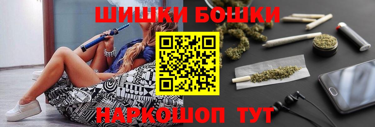 Канабис Ganja  Вход с VPN  Белово  Каннабис семена  Канабис планчик 