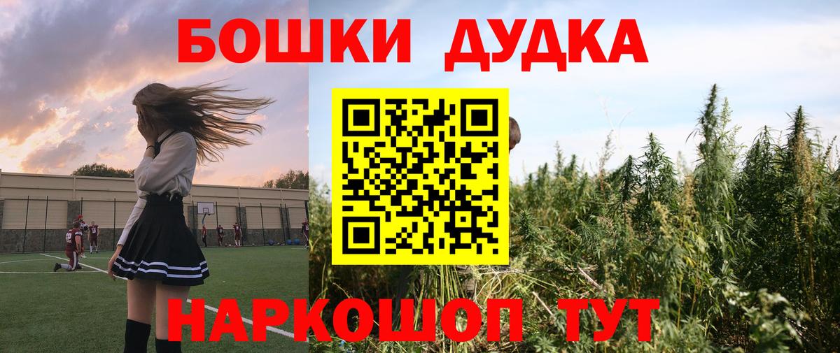 Марихуана гибрид Белово